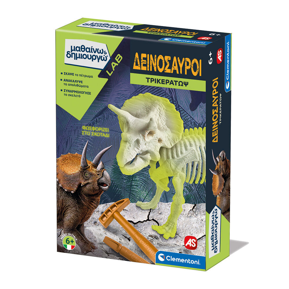 ClementoniΜαθαίνω Και Δημιουργώ Lab Εκπαιδευτικό Παιχνίδι Δεινόσαυροι Τρικεράτωψ Για 6+ Χρονώνpapell.gr