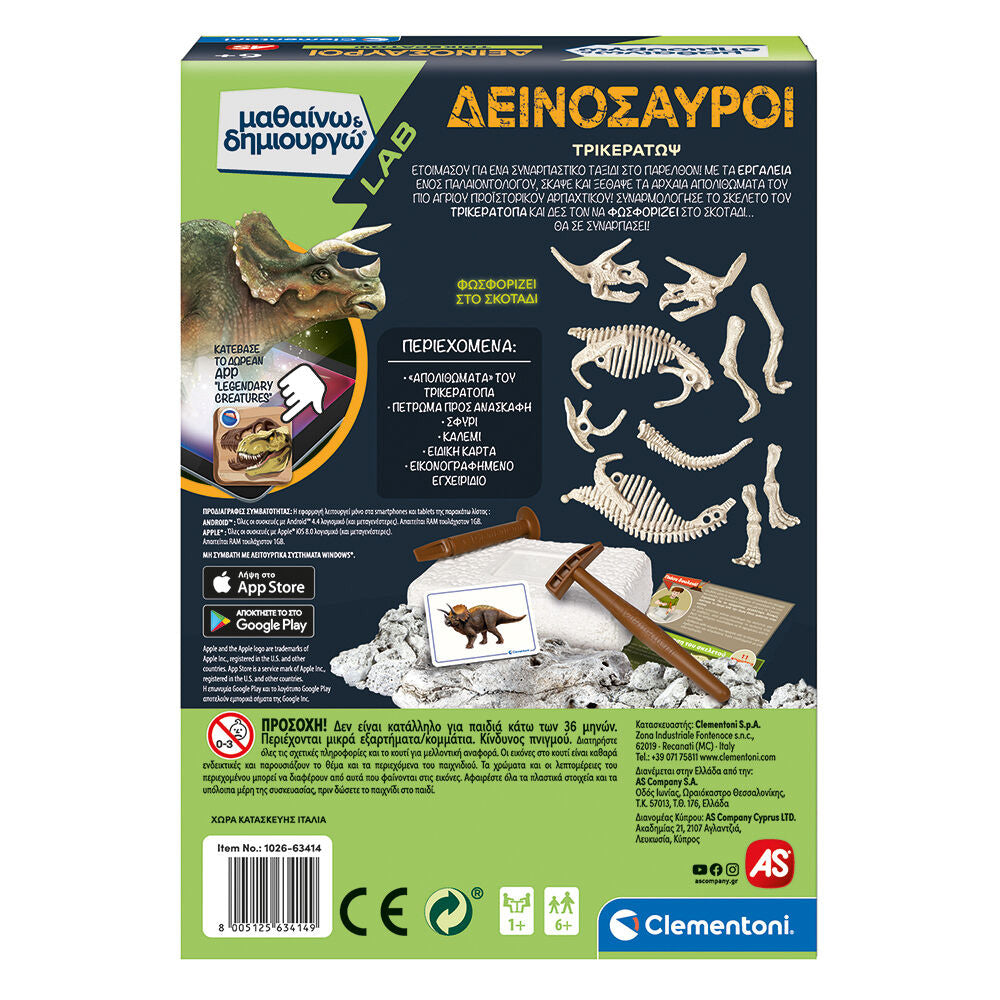 ClementoniΜαθαίνω Και Δημιουργώ Lab Εκπαιδευτικό Παιχνίδι Δεινόσαυροι Τρικεράτωψ Για 6+ Χρονώνpapell.gr