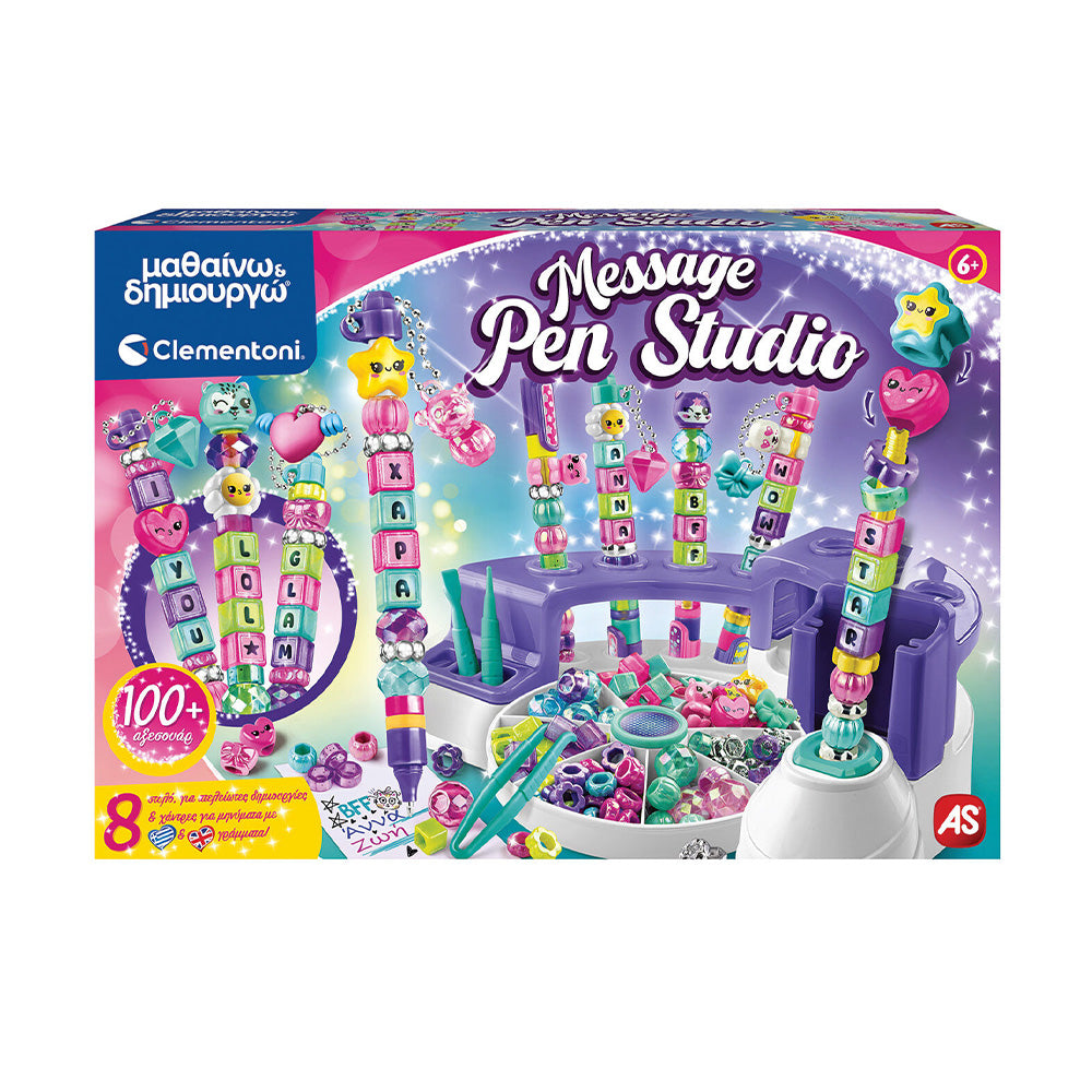 Μαθαίνω Και Δημιουργώ Εκπαιδευτικό Παιχνίδι Message Pen Studio Για Ηλικίες 6+