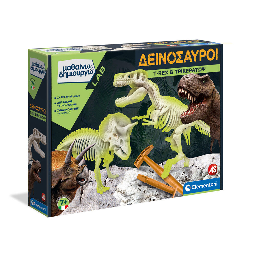 ClementoniΜαθαίνω Και Δημιουργώ Lab Εκπαιδευτικό Παιχνίδι Δεινόσαυροι T-Rex Και Τρικεράτωψpapell.gr