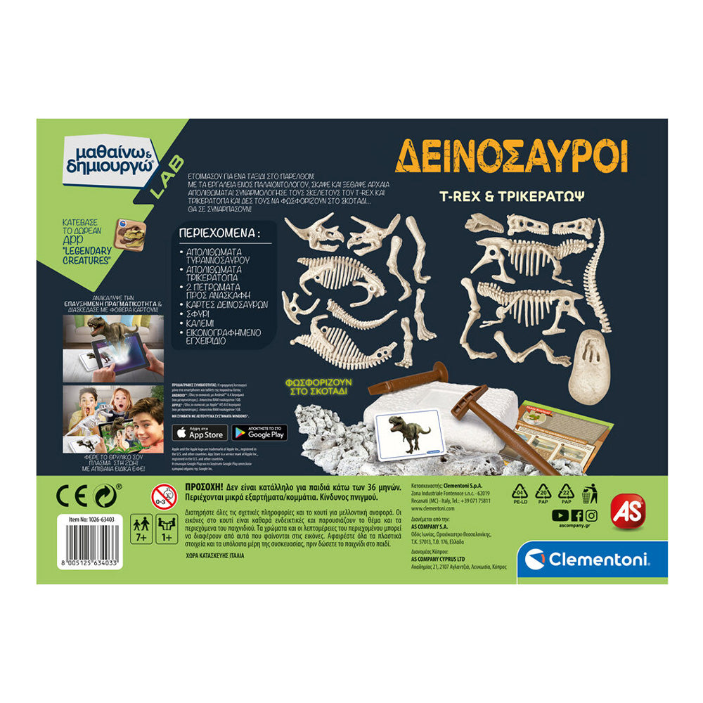 ClementoniΜαθαίνω Και Δημιουργώ Lab Εκπαιδευτικό Παιχνίδι Δεινόσαυροι T-Rex Και Τρικεράτωψpapell.gr