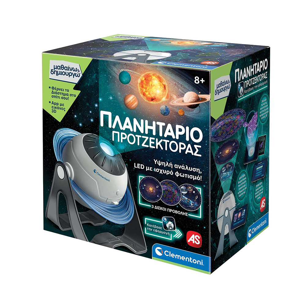 CLEMENTONIΜαθαίνω Και Δημιουργώ Εκπαιδευτικό Παιχνίδι Πλανητάριο Προτζέκτορας Για 8+ Χρονώνpapell.gr