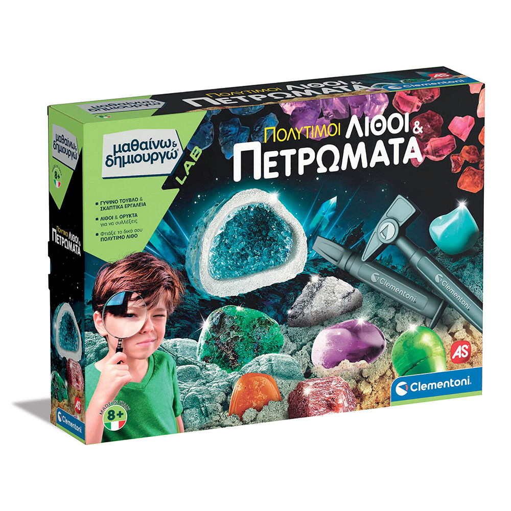 ClementoniΜαθαίνω Και Δημιουργώ Lab Εκπαιδευτικό Παιχνίδι Πολύτιμοι Λίθοι Και Πετρώματα Για 8+ Χρονώνpapell.gr