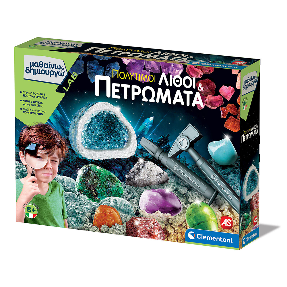 ClementoniΜαθαίνω Και Δημιουργώ Lab Εκπαιδευτικό Παιχνίδι Πολύτιμοι Λίθοι Και Πετρώματα Για 8+ Χρονώνpapell.gr