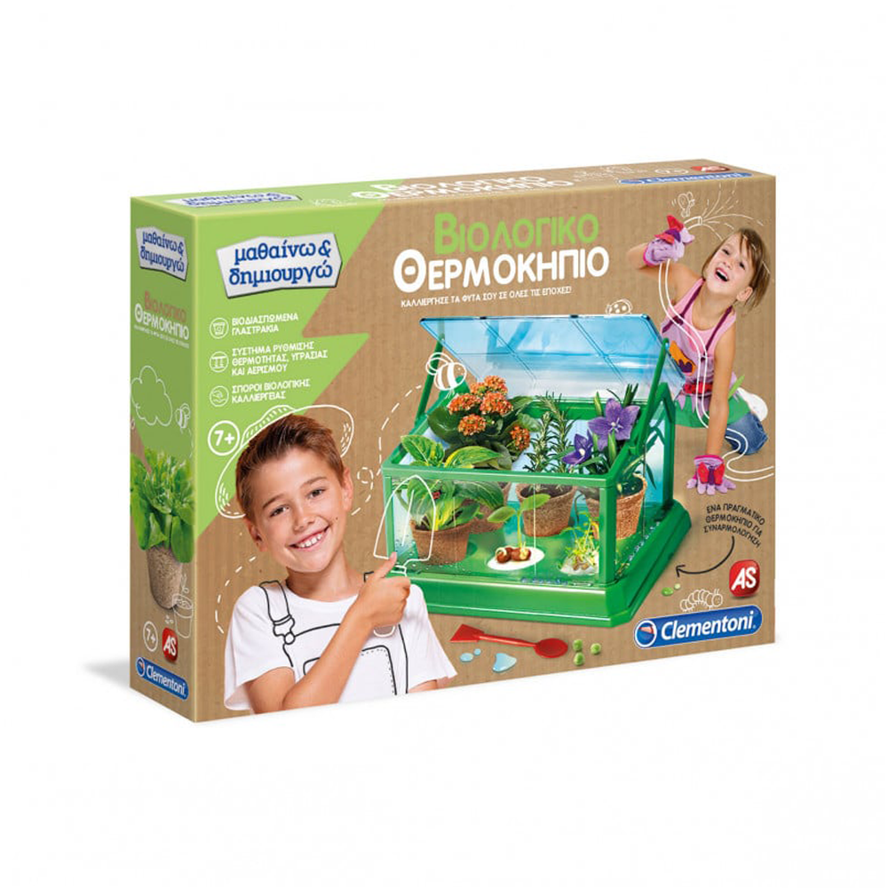 ClementoniΜαθαίνω Και Δημιουργώ Lab Εκπαιδευτικό Παιχνίδι Βιολογικό Θερμοκήπιο Για 7+ Χρονώνpapell.gr