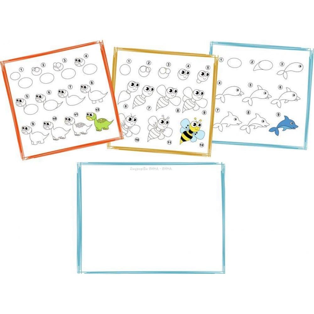 50/50 Games Μαθαινω Να Ζωγραφιζω Βημα Βημα