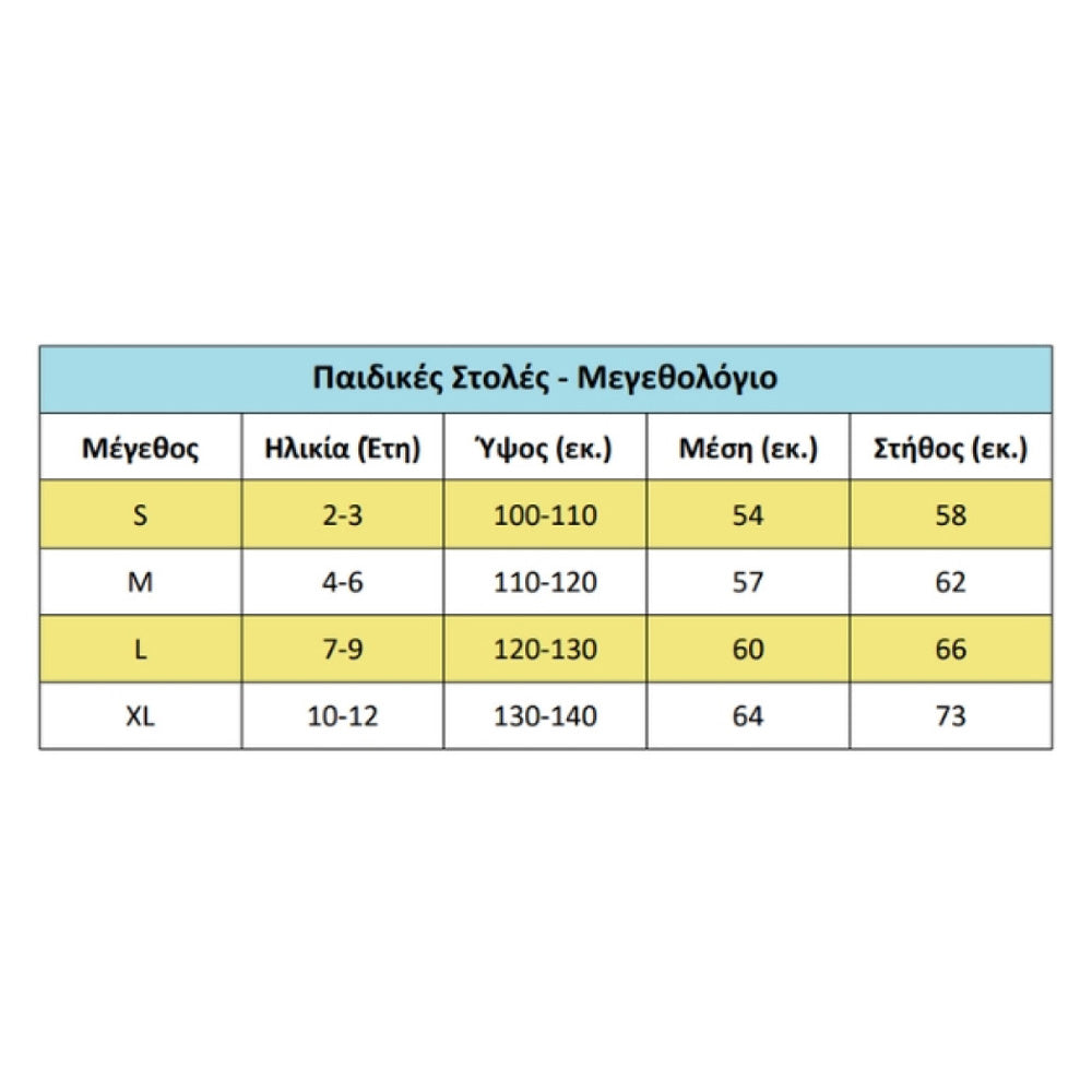 Αποκριάτικη Στολή Παιδική Αστυνομικίνα Μπλε με Αξεσουάρ