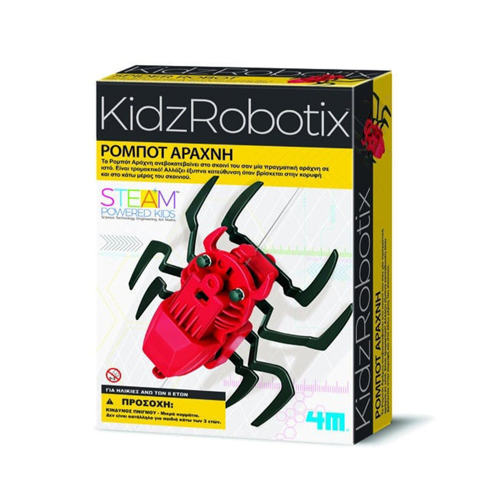 4M Μηχανική Ρομποτική Κατασκευή Ρομπότ Αράχνη