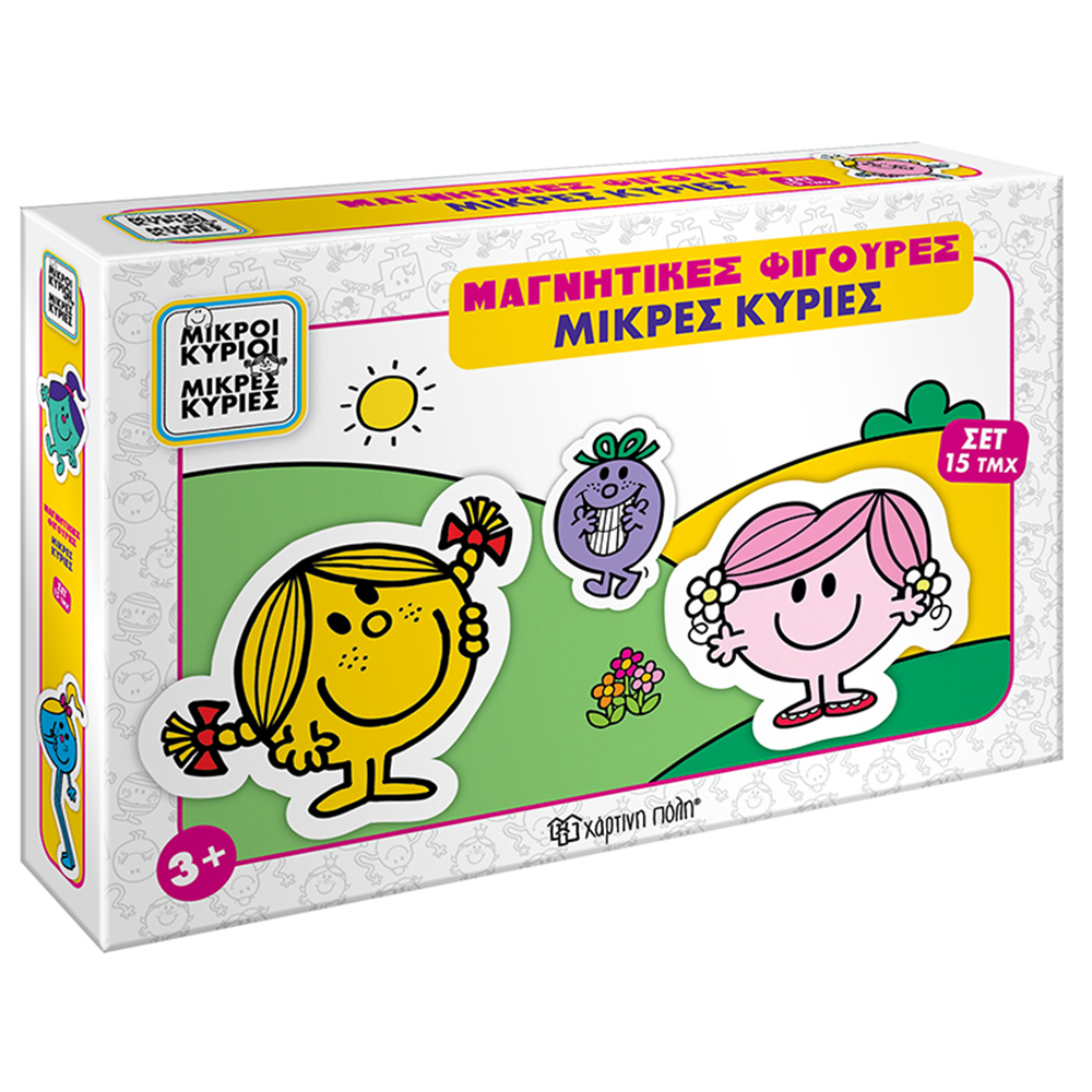 Χάρτινη ΠόληΜικρές Κυρίες Μαγνητικές Φιγούρες 15Τμχpapell.gr