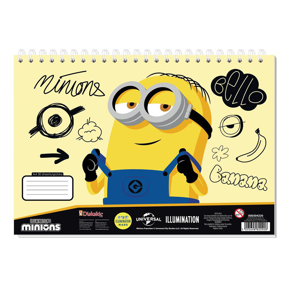 Μπλοκ Ζωγραφικής Minions Α4 30 Φύλλα σε 2 Σχέδια - 1 Τμχ