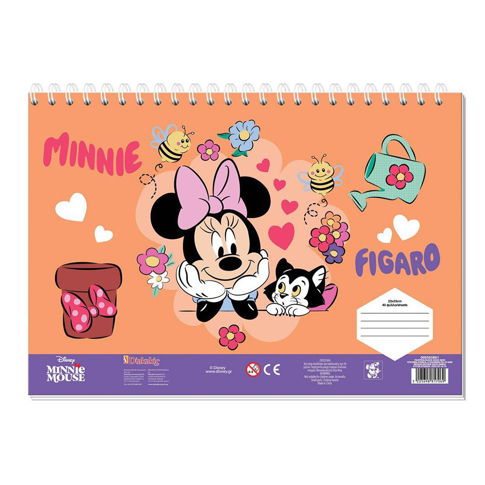 Μπλοκ ΖωγραφικήςMinnie Mouse 23x33 εκ με 40 Φύλλα, Αυτοκόλλητα & Στένσιλ σε 2 Σχέδια - 1 Τεμάχιο