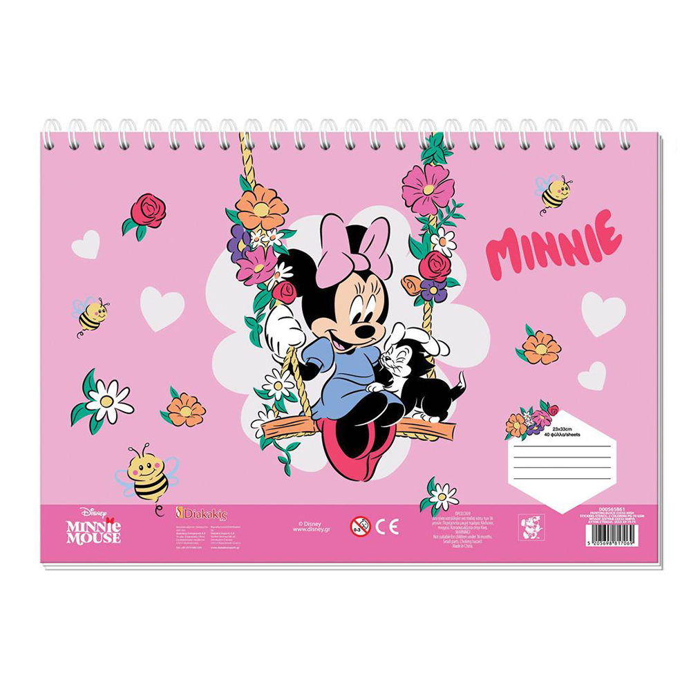 Μπλοκ ΖωγραφικήςMinnie Mouse 23x33 εκ με 40 Φύλλα, Αυτοκόλλητα & Στένσιλ σε 2 Σχέδια - 1 Τεμάχιο