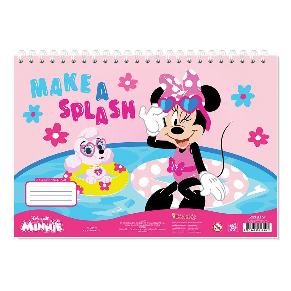 Μπλοκ Ζωγραφικής Minnie Mouse A4 με 30 Φύλλα σε 2 Σχέδια - 1 Τεμάχιο