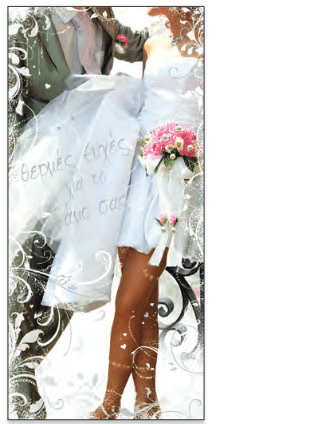 Καρτα Γαμου "True Love" Ευτυχισμενο Ζευγαρι