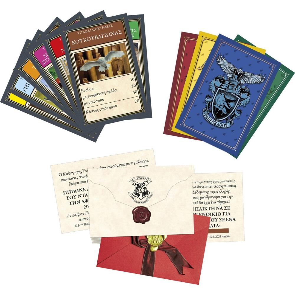 Hasbro Επιτραπέζιο Monopoly Harry Potter