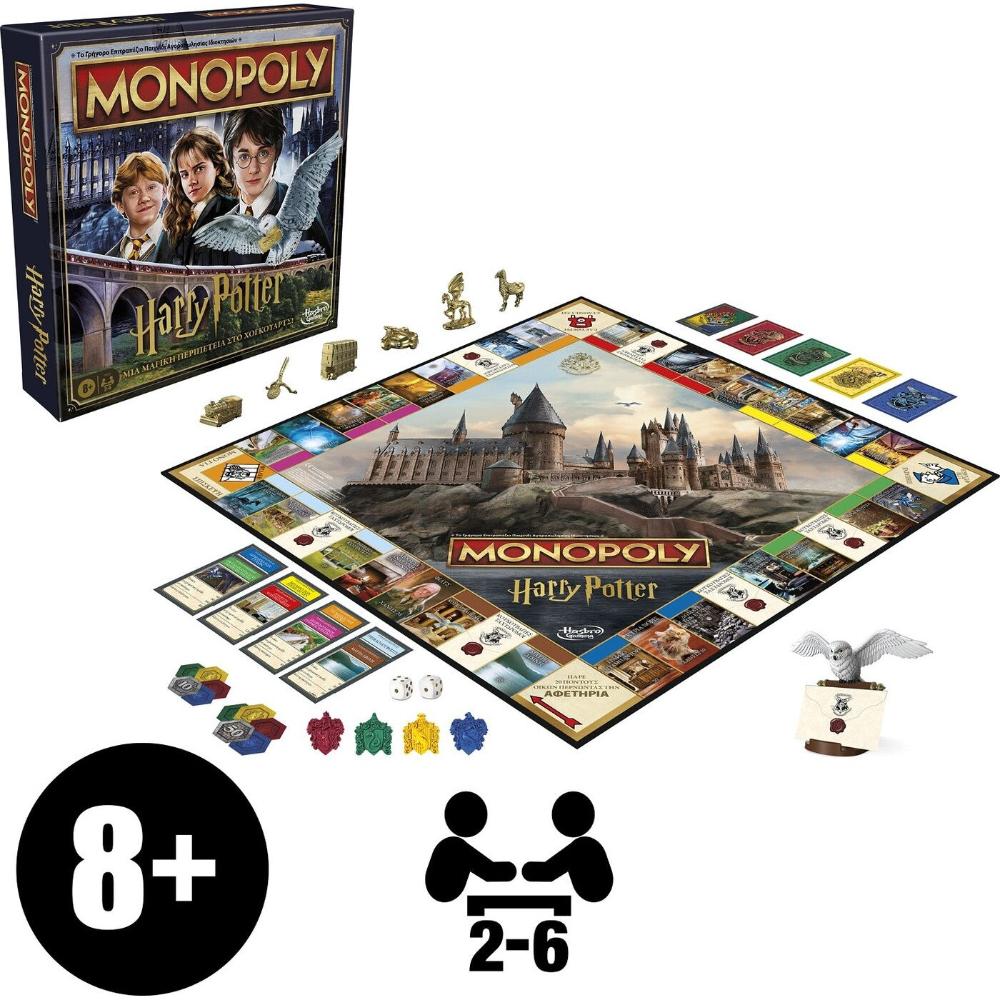 Hasbro Επιτραπέζιο Monopoly Harry Potter