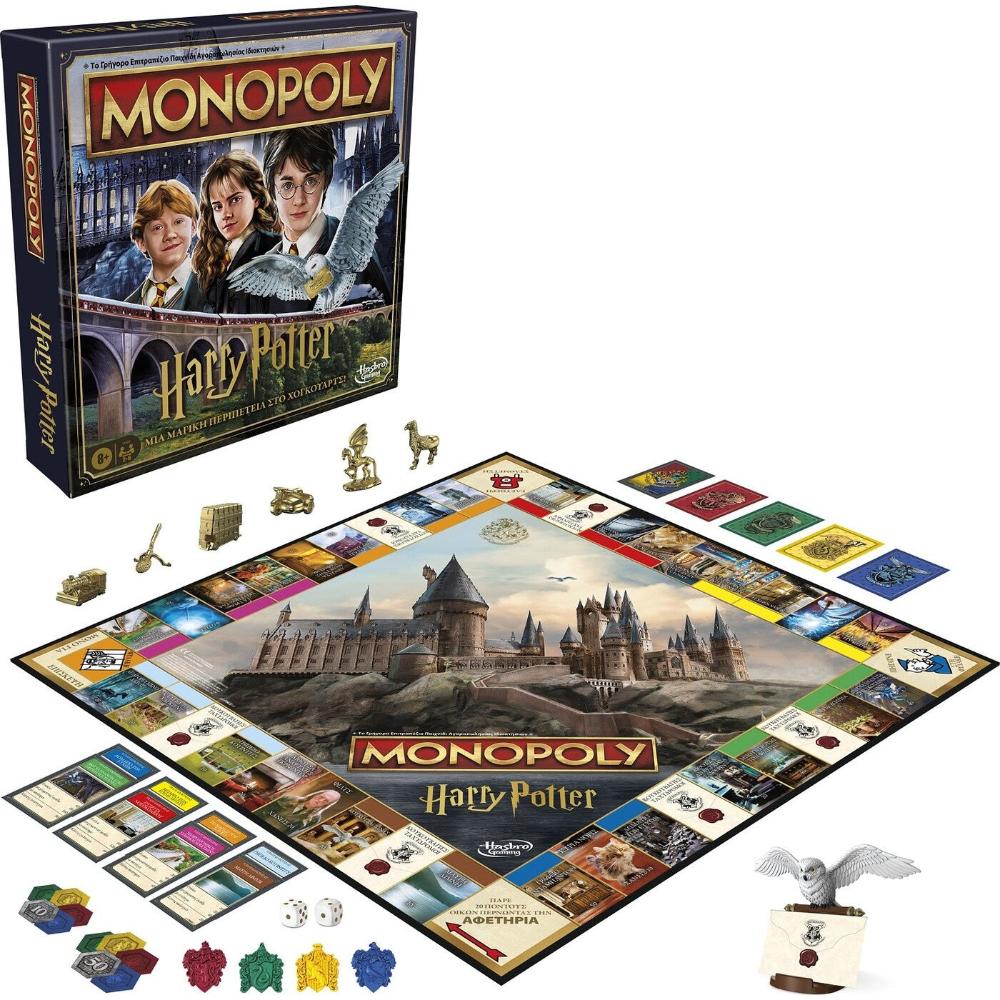 Hasbro Επιτραπέζιο Monopoly Harry Potter