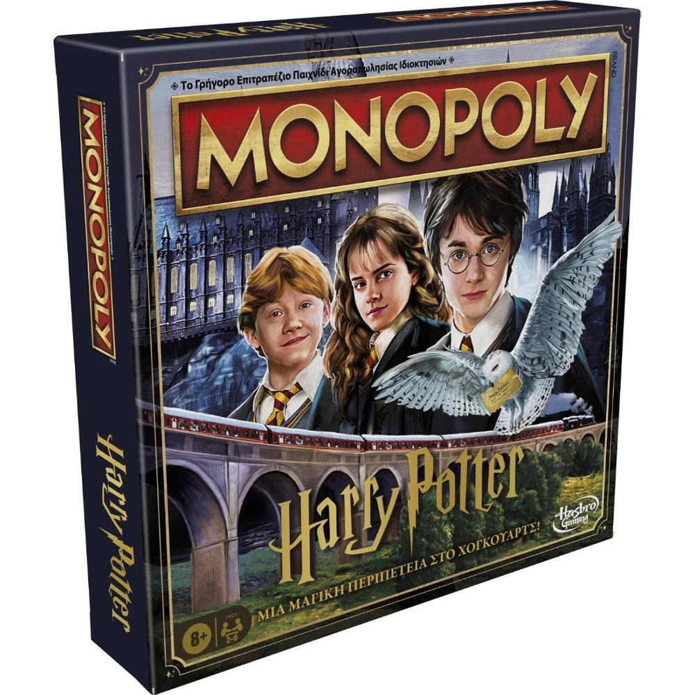 Hasbro Επιτραπέζιο Monopoly Harry Potter