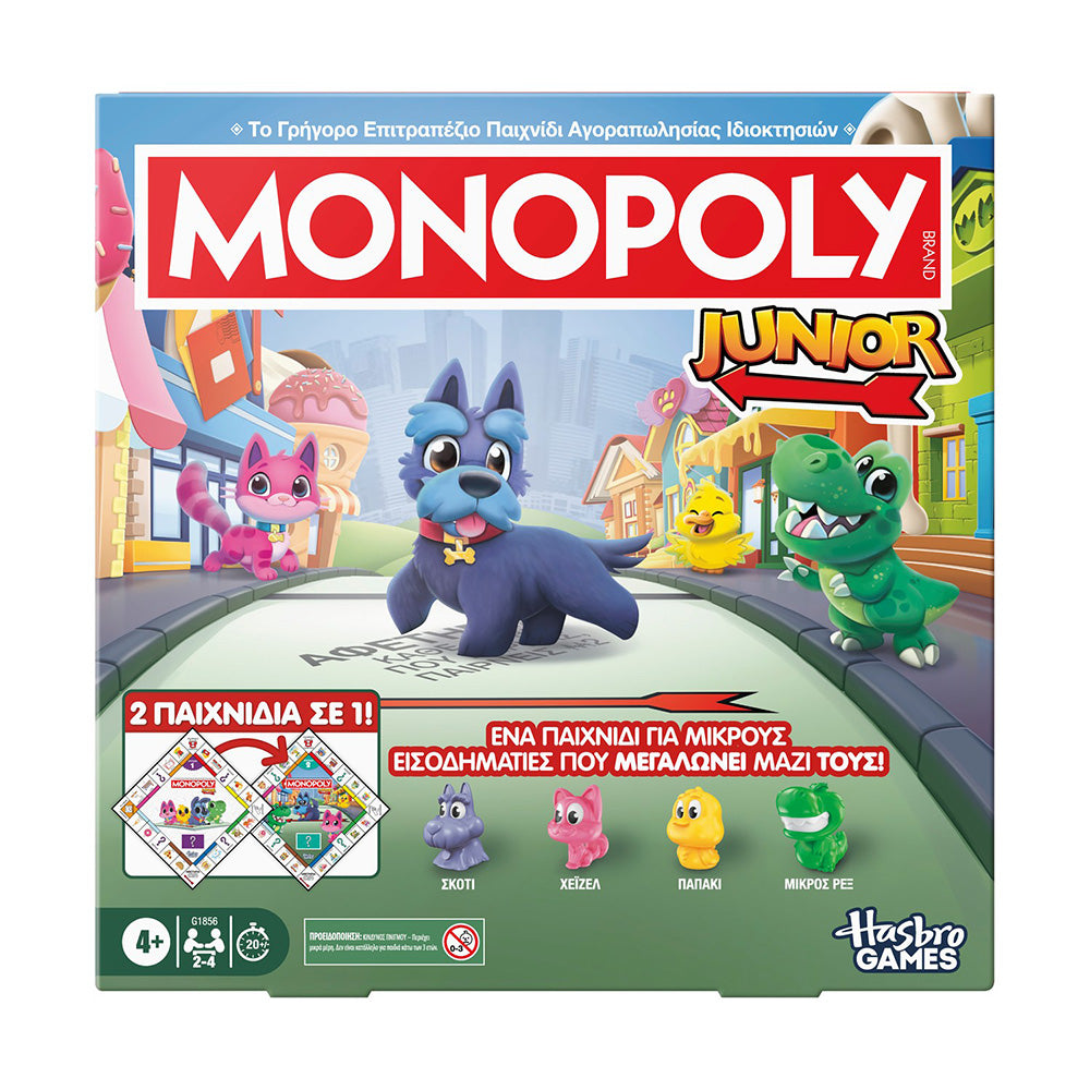 Επιτραπέζιο Παιχνίδι Monopoly Junior Square 2 σε1 στα Ελληνικά