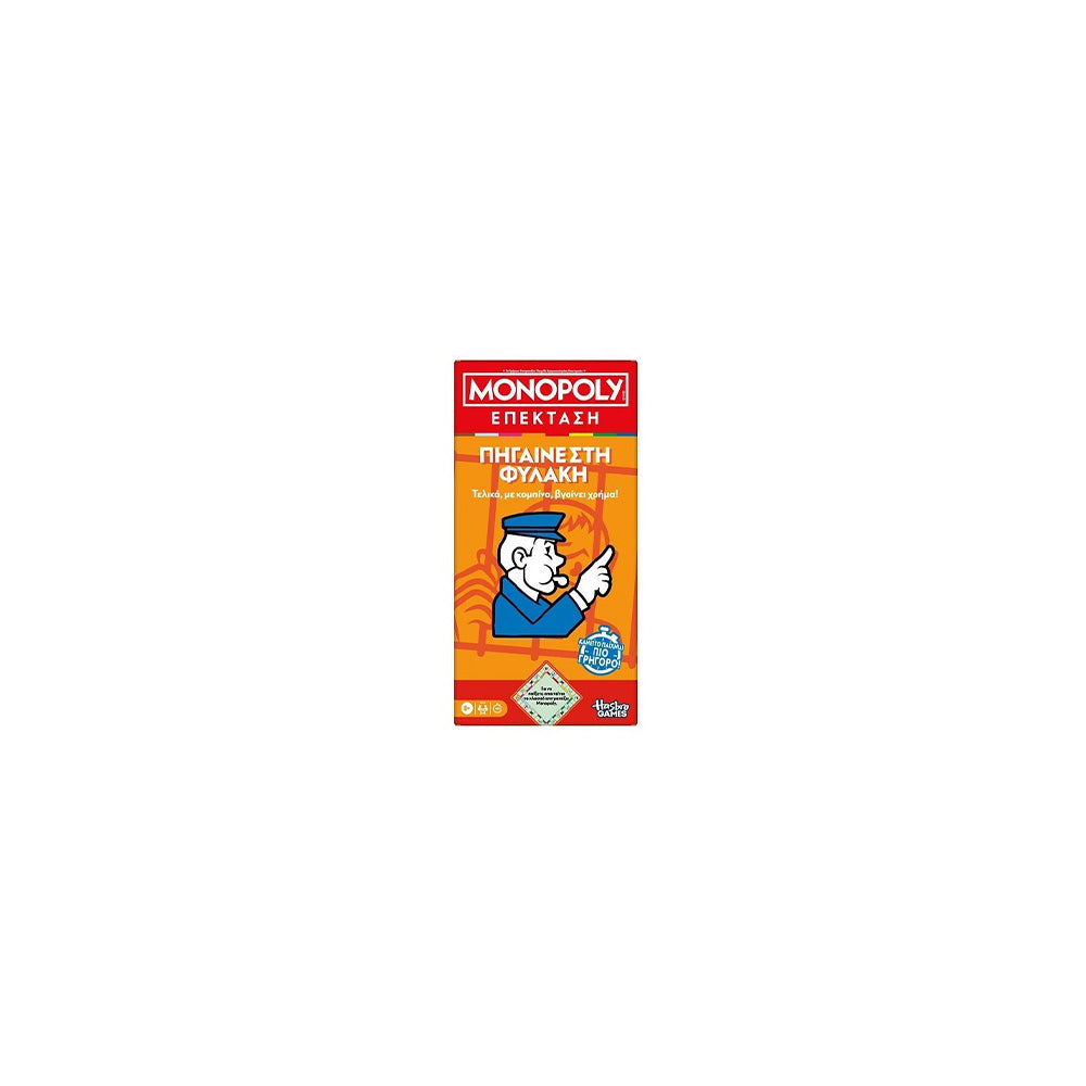 HasbroHasbro Monopoly Πήγαινε Στη Φυλακήpapell.gr