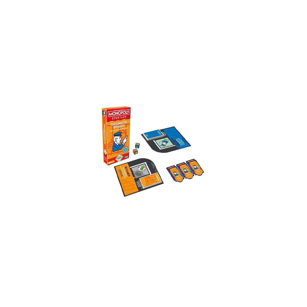 HasbroHasbro Monopoly Πήγαινε Στη Φυλακήpapell.gr
