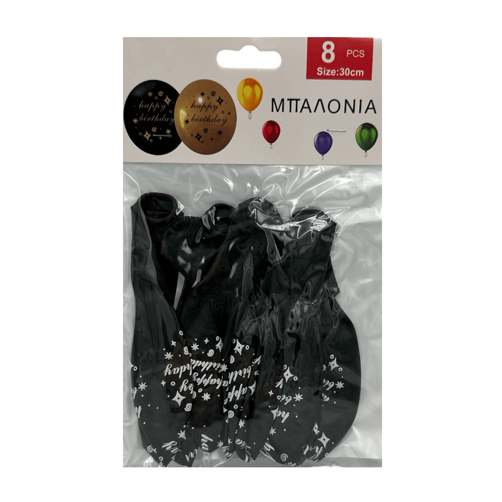 OEMΜπαλόνια Happy Birthday Μαύρο - Χρυσό 8 τμχ 30Εκpapell.gr