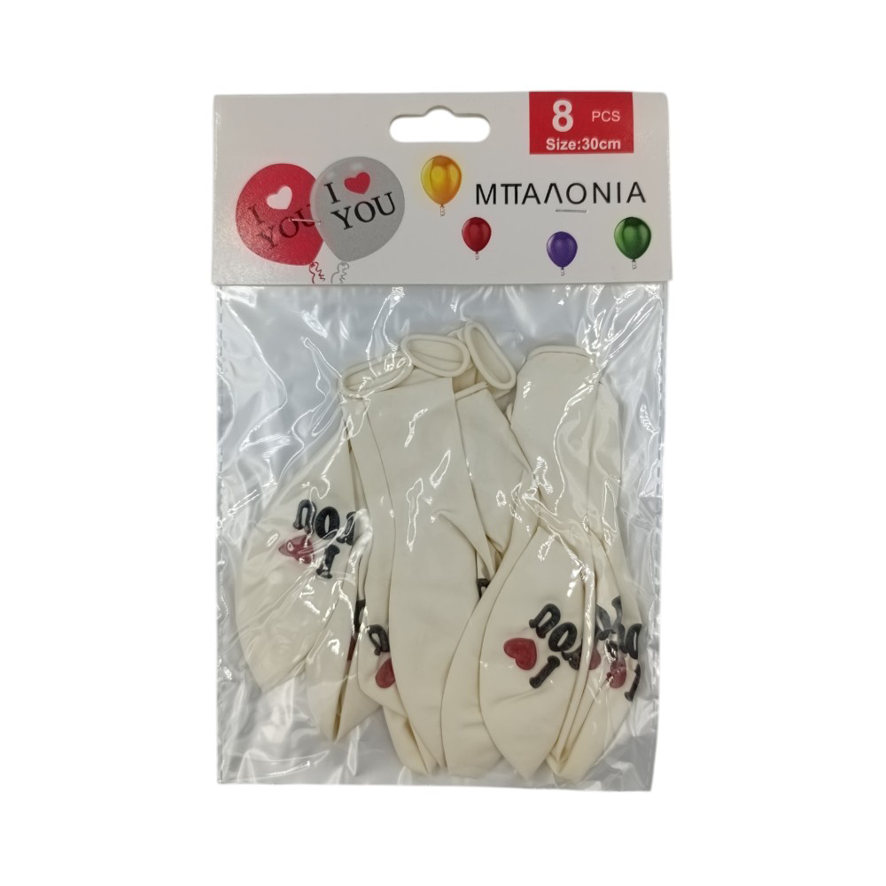OEMΜπαλόνια I Love You Λευκά 30εκ 8Τμχpapell.gr