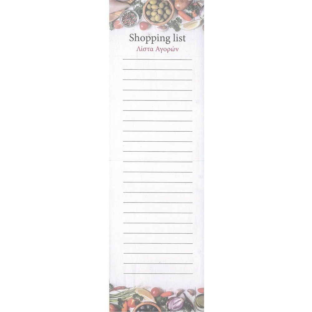 Μπλοκ Σημειωσεων Shopping List Λιστα Αγορων Μαγνητικο
