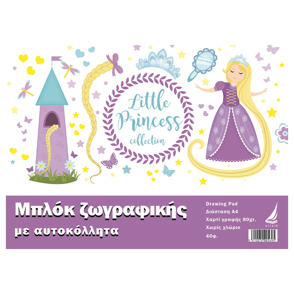 Εκδόσεις ΑιγαίοΑιγαίο Μπλοκ Ζωγραφικής με Αυτοκόλλητα Collection 40 Φύλλα 80grpapell.gr