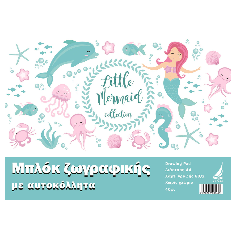 Εκδόσεις ΑιγαίοΑιγαίο Μπλοκ Ζωγραφικής με Αυτοκόλλητα Collection 40 Φύλλα 80grpapell.gr