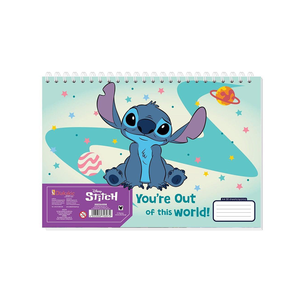 Μπλοκ Ζωγραφικής Disney Stitch A4, 30 Φύλλα – 2 Σχέδια - 1 Τμχ