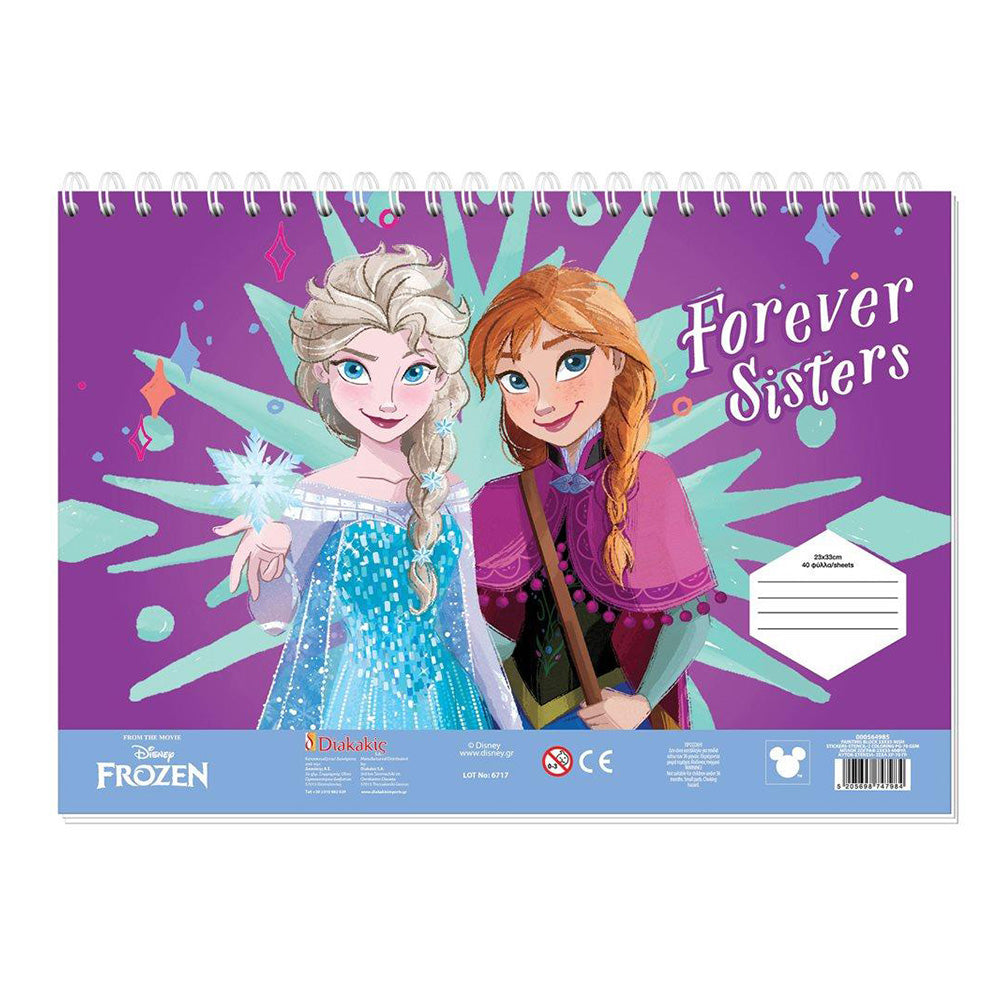 Μπλοκ Ζωγραφικής Frozen 23x33 εκ 40 Φύλλα Με Αυτοκόλλητα και Στένσιλ 2 Σχέδια - 1 Τμχ