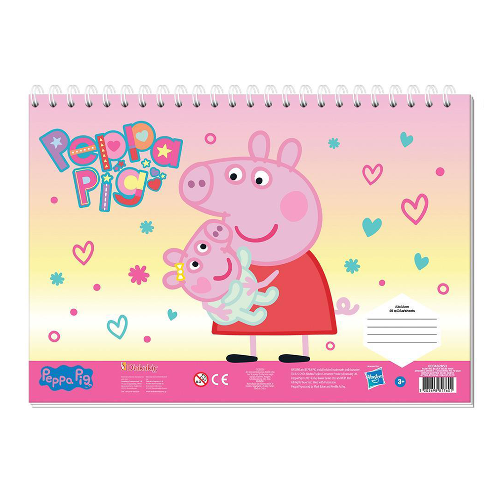 Μπλοκ Ζωγραφικής Peppa Pig 23x33εκ 40 Φύλλα με Αυτοκόλλητα & Στένσιλ σε 2 Σχέδια - 1 Τμχ