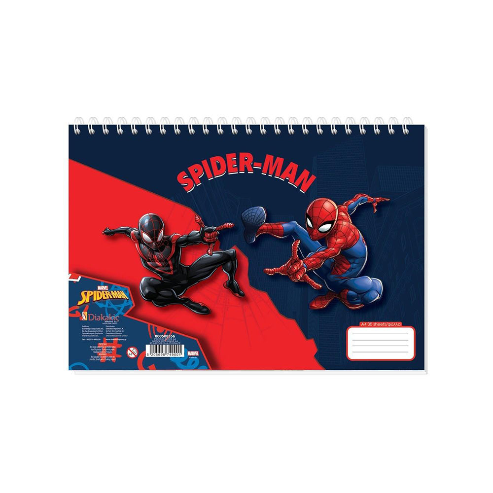 Μπλοκ Ζωγραφικής Spiderman Α4 30 Φύλλα 2 Σχέδια - 1 Τμχ
