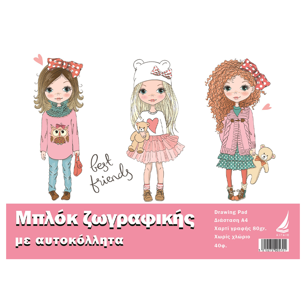 Εκδόσεις ΑιγαίοΑιγαίο Μπλοκ Ζωγραφικής με Αυτοκόλλητα Best Friends Forever 40 Φύλλα 80 grpapell.gr