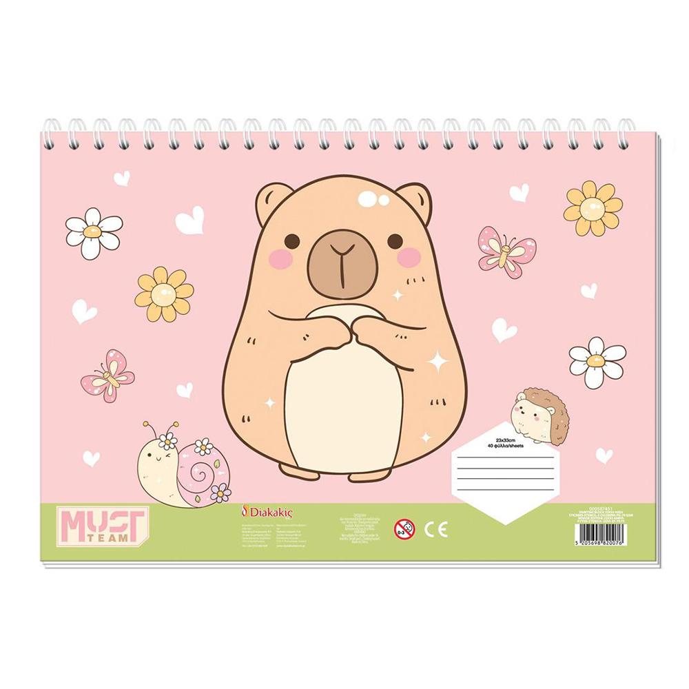 Must Team Μπλοκ Ζωγραφικής Capybara 23x33 εκ με 40 Φύλλα, Αυτοκόλλητα & Στένσιλ σε 2 Σχέδια - 1 Τεμάχιο