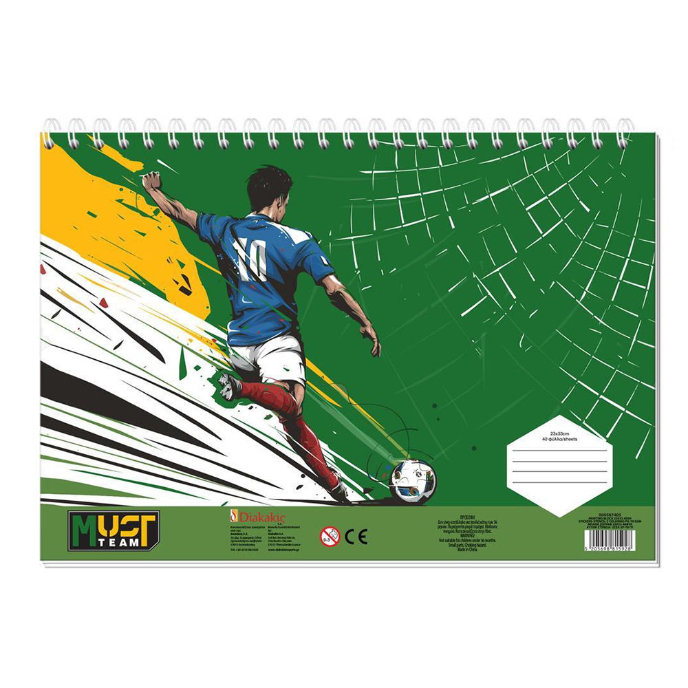 Must Team Μπλοκ Ζωγραφικής Football / Astronaut 23x33 εκ με 40 Φύλλα, Αυτοκόλλητα & Στένσιλ σε 2 Σχέδια - 1 Τεμάχιο