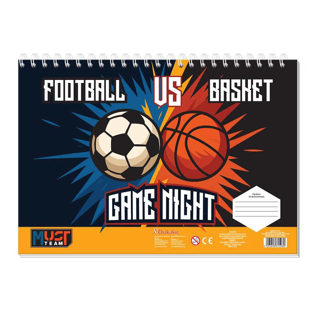 Must Team Μπλοκ Ζωγραφικής Gamer/Sports 23x33 εκ με 40 Φύλλα, Αυτοκόλλητα & Στένσιλ σε 2 Σχέδια - 1 Τεμάχιο