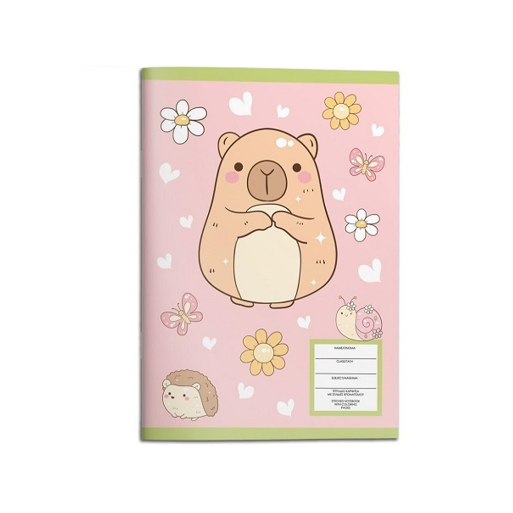 Must Team Capybara Τετράδιο Καρφίτσα Ριγέ 17x25 40 Φύλλων σε 2 Σχέδια - 1 Τεμάχιο