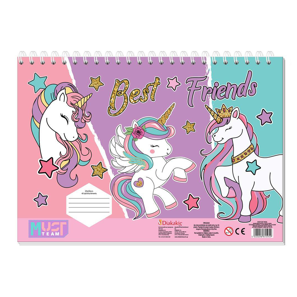 Must Team Μπλοκ Ζωγραφικής Fashion Girl Unicorn 23χ33 εκ με Αυτοκόλλητα, Στένσιλ & Σελίδες Χρωματισμού σε 2 Σχέδια - 1 Τεμάχιο