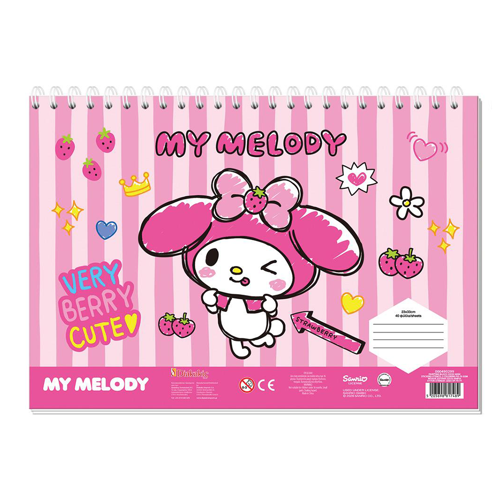 Μπλοκ Ζωγραφικής My Melody 23x33 εκ με 40 Φύλλα, Αυτοκόλλητα & Στένσιλ σε 2 Σχέδια - 1 Τεμάχιο