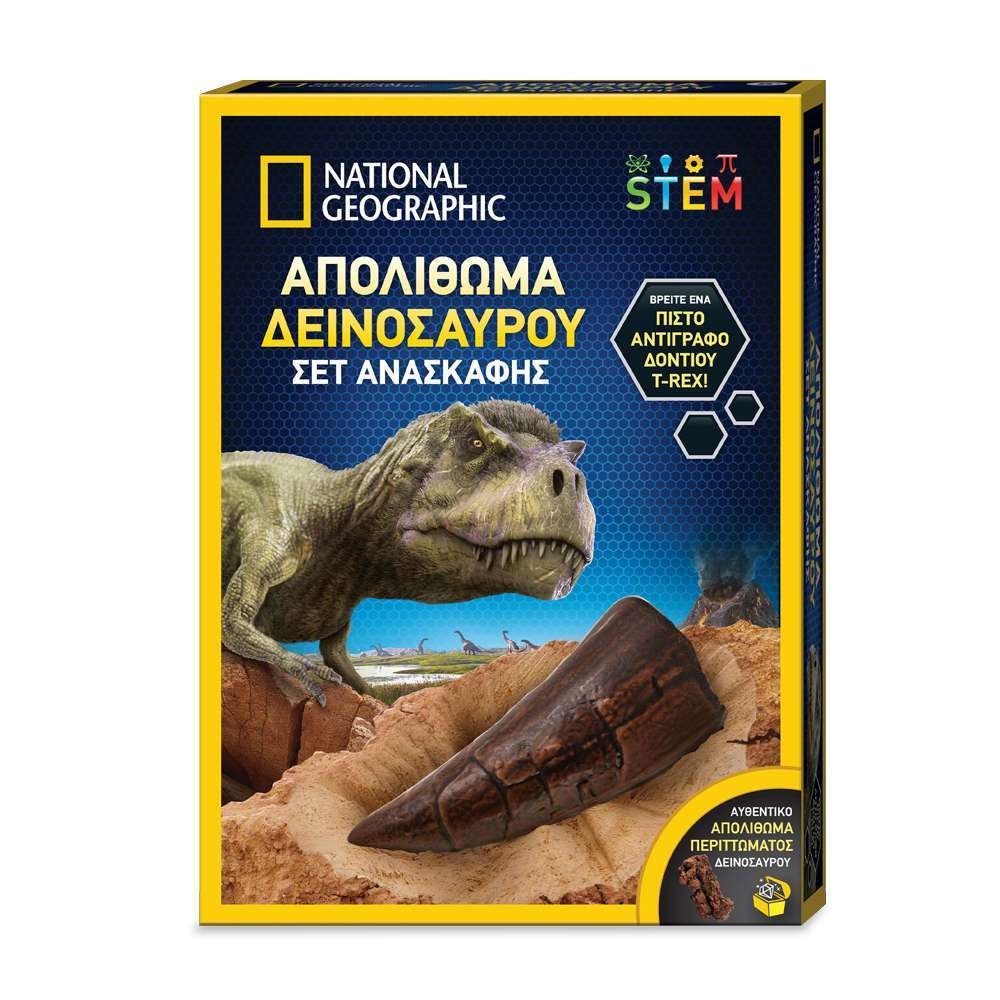 GIOCHI PREZIOSINational Geographic Ανασκαφή Απολιθωμάτων Δεινοσαύρουpapell.gr