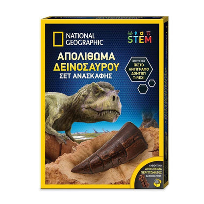 GIOCHI PREZIOSINational Geographic Ανασκαφή Απολιθωμάτων Δεινοσαύρουpapell.gr