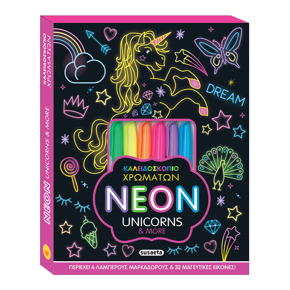 Neon Unicorns & More Μονόκεροι & Πλάσματα της Φύσης με Μαρκαδόρους που Φωσφορίζουν
