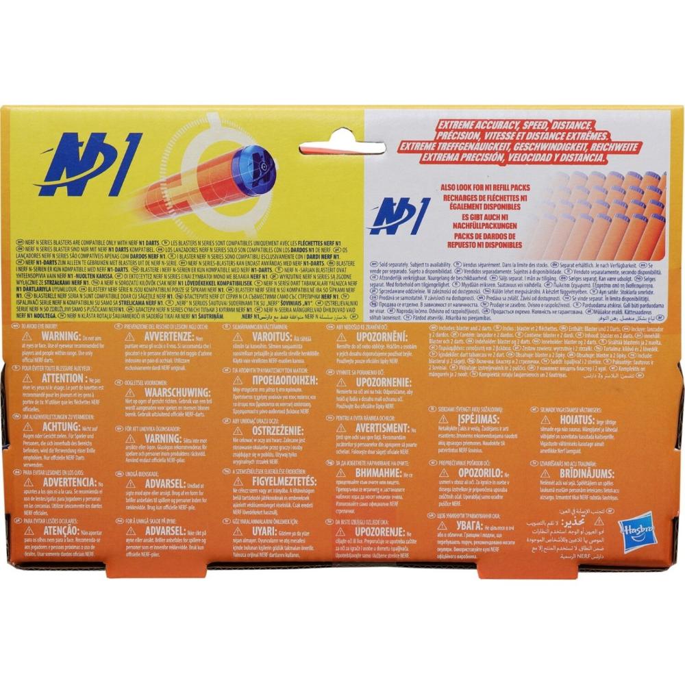 Hasbro Nerf N Series Select Ward