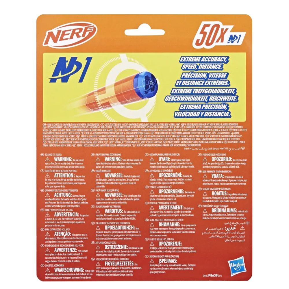 HASBRO|NERFHasbro Nerf N Series Refill 50 Σφαίρεςpapell.gr