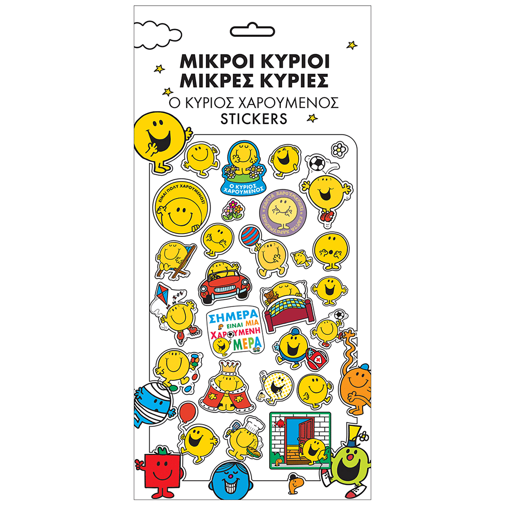 Χάρτινη ΠόληΟ Κύριος Χαρούμενος Αυτοκόλλητα Puffypapell.gr