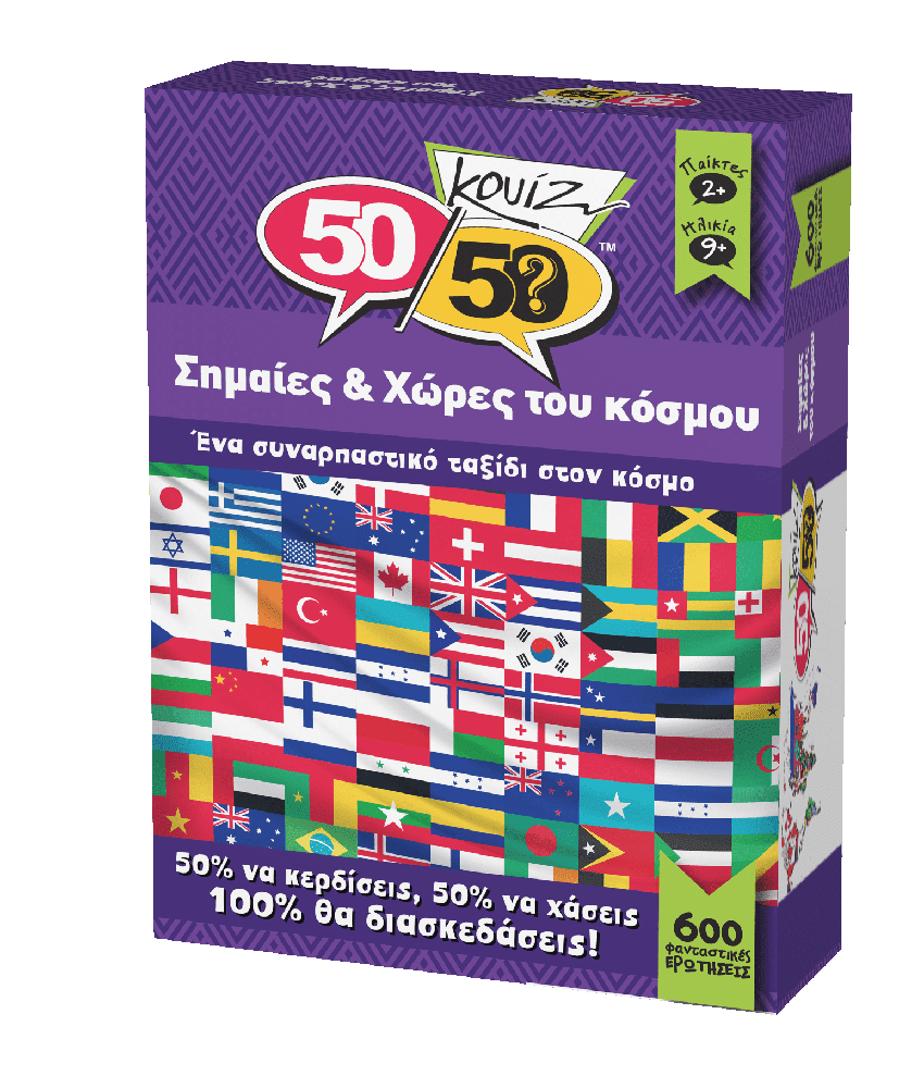 50/50 Κουιζ Σημαιες &Amp; Χωρες Του Κοσμου Επιτραπεζιο Παιχνιδι