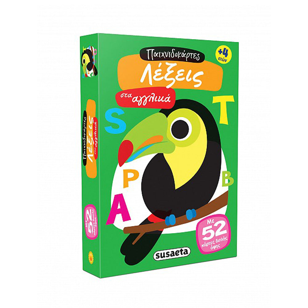 Παιχνιδοκάρτες 4 Λέξεις Στα Αγγλικά