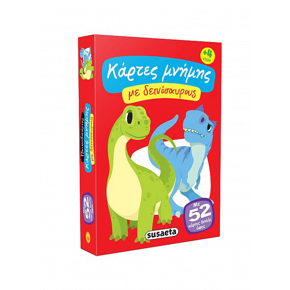 Παιχνιδοκάρτες 2 Κάρτες Μνήμης Με Δεινοσαύρους